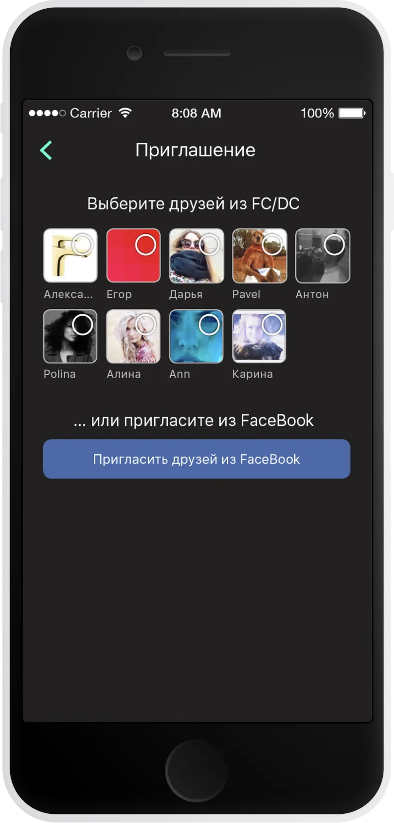 Phone 1
