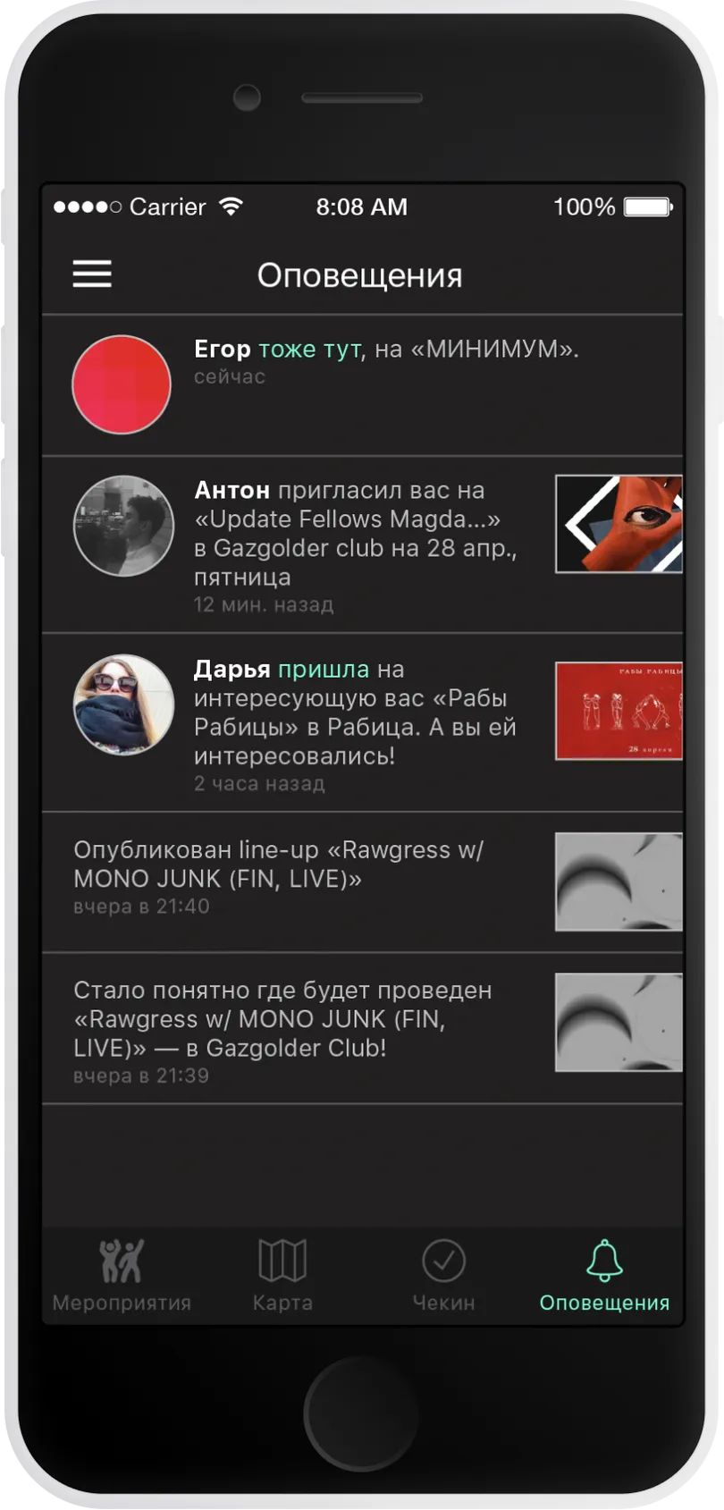 Phone 3