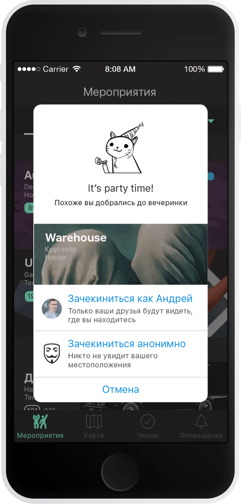Phone 1
