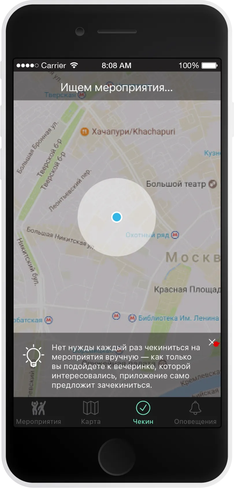 Phone 2