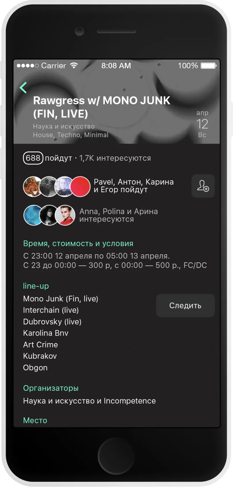 Phone 1
