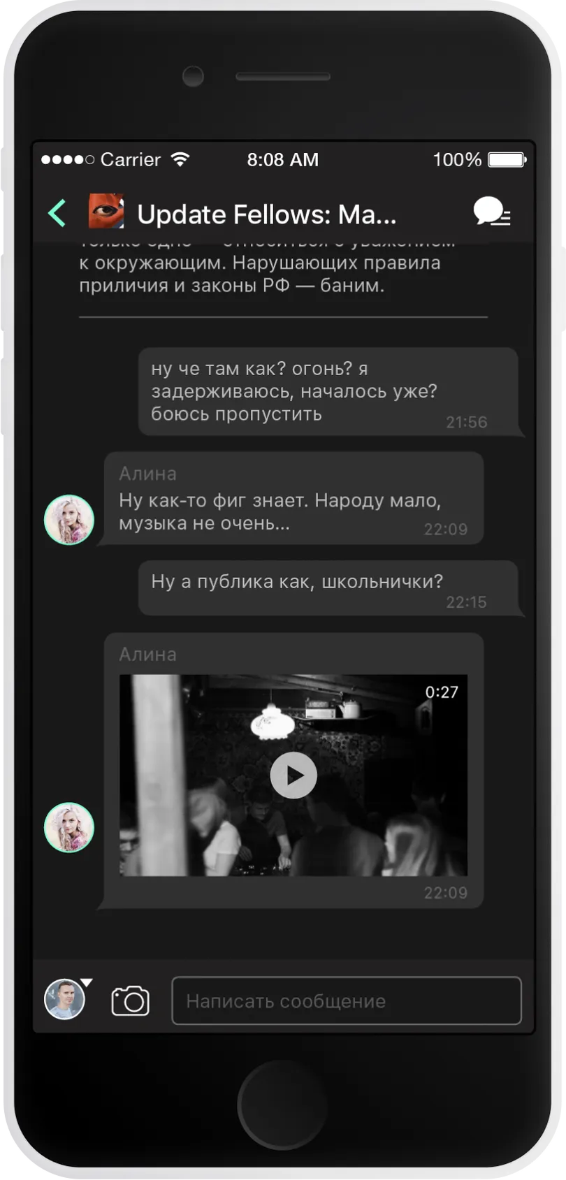 Phone 2