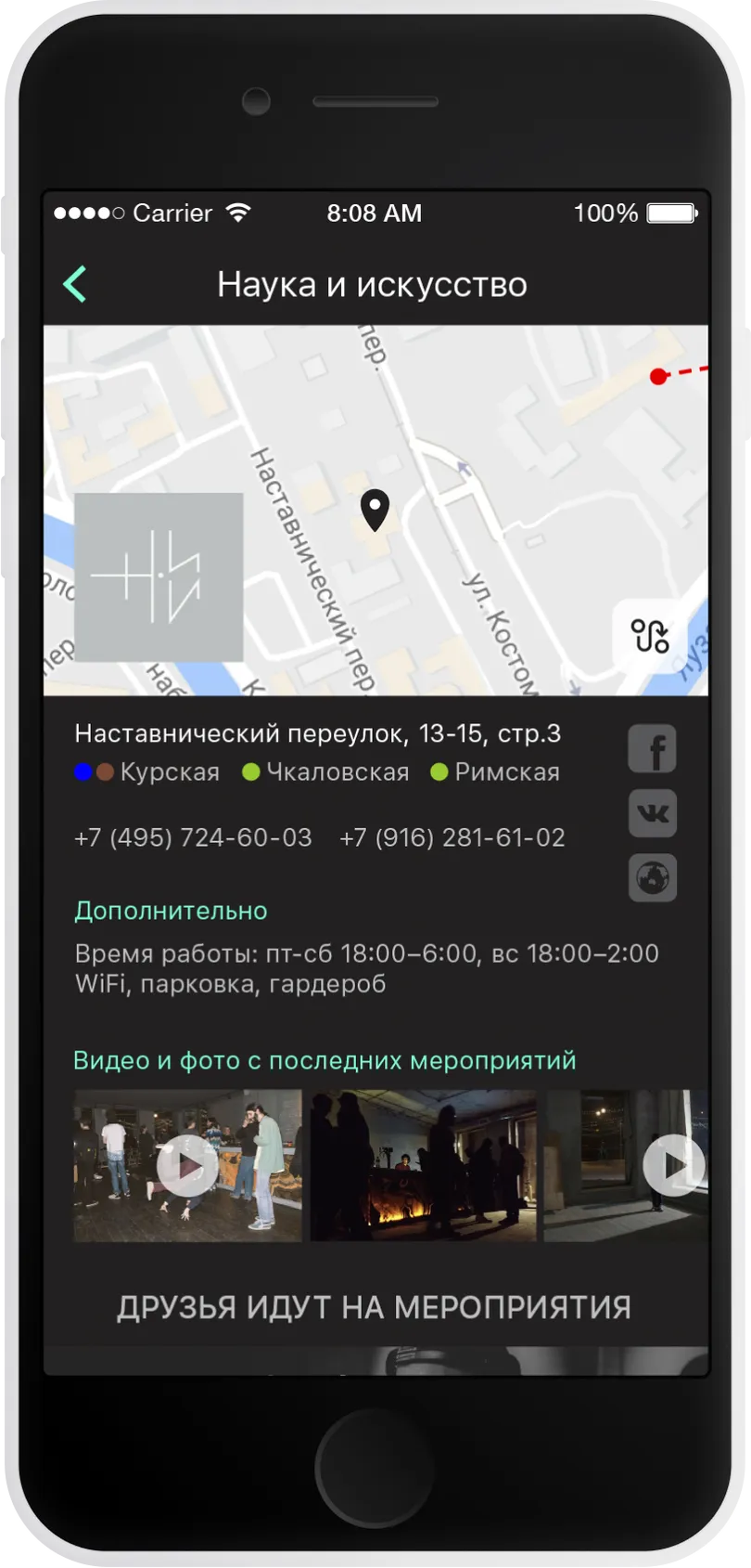 Phone 3